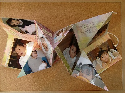 2011-02 origami book2 001